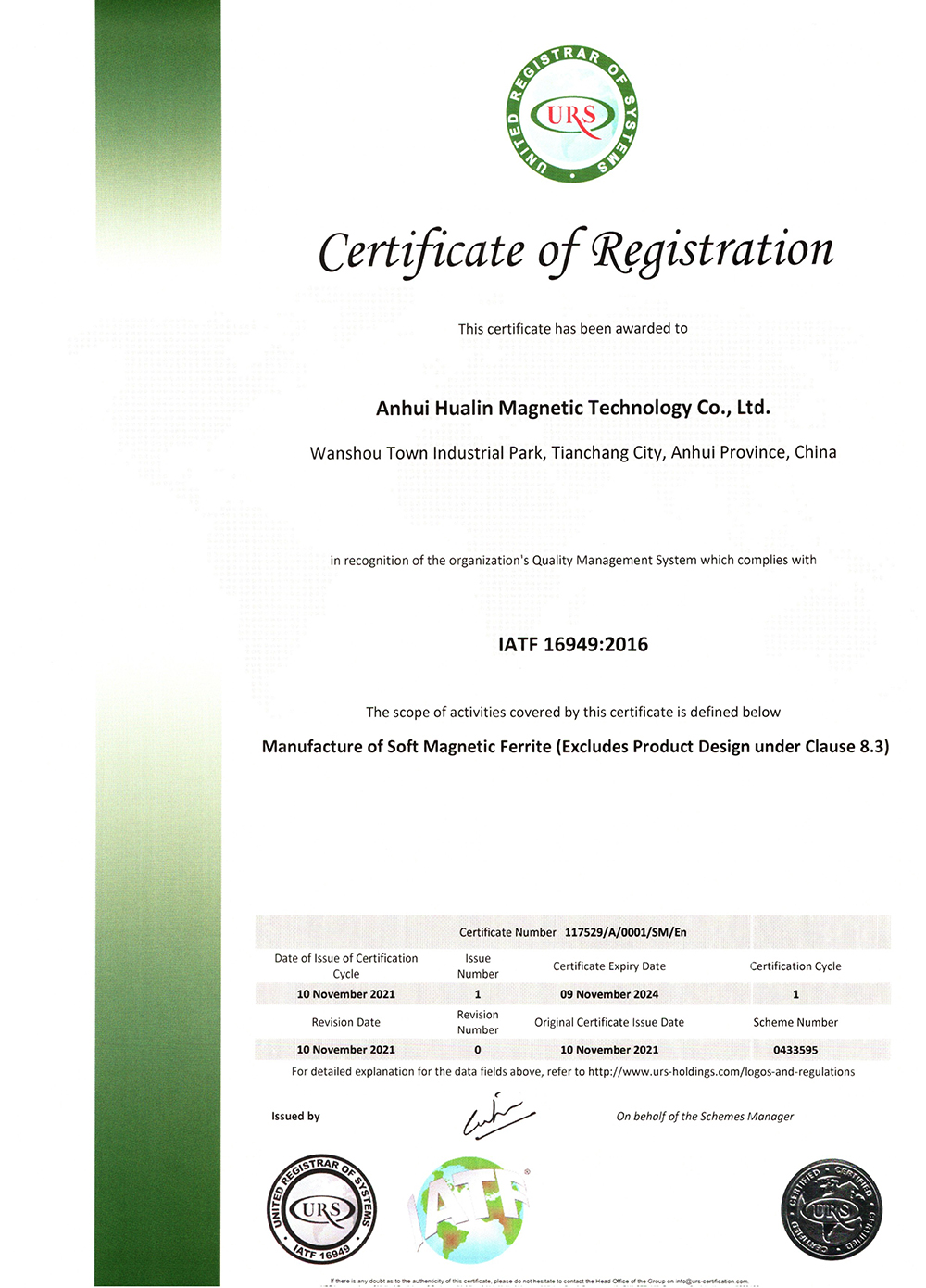 URS Certification certificate