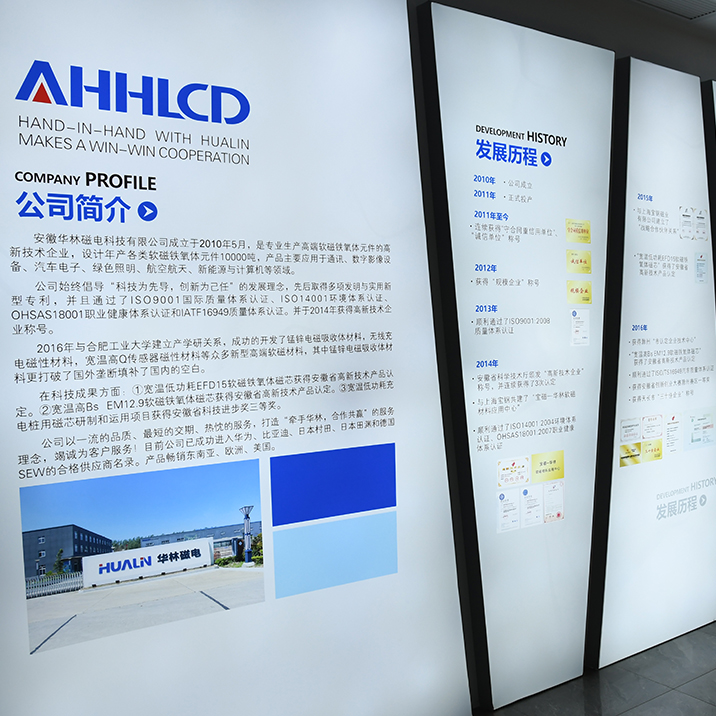 Exhibition hall
