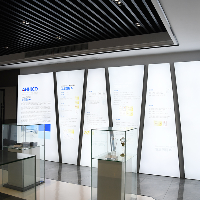 Exhibition hall